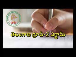 జనవరి 6, 7 తేదీల్లో టీఎస్పీఎస్సీ పరీక్ష జనవరి 6, 7 తేదీల్లో టీఎస్పీఎస్సీ పరీక్ష