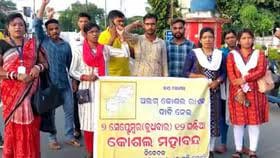 ఒడిశాలో 11 జిల్లాల్లో బంద్ ఒడిశాలో 11 జిల్లాల్లో బంద్