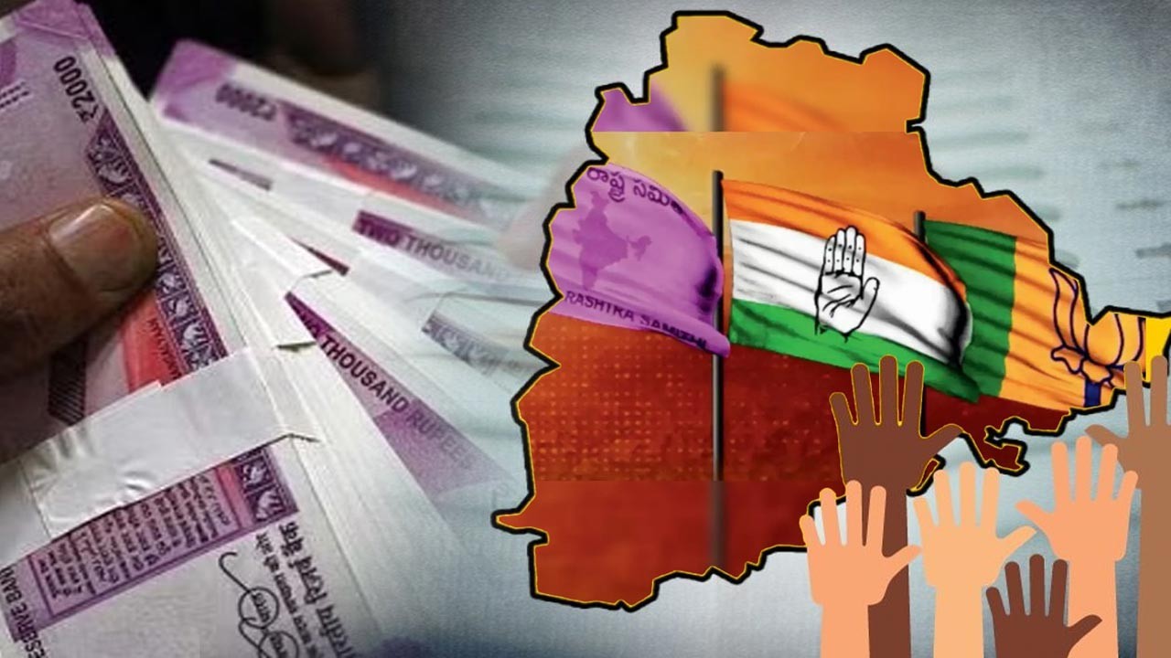 తెలంగాణ ఎన్నికలపై బెట్టింగ్ జోరు తెలంగాణ ఎన్నికలపై బెట్టింగ్ జోరు
