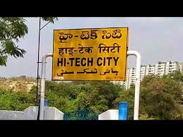మారిపోయిన హైటెక్ సిటీ రైల్వే స్టేషన్ మారిపోయిన హైటెక్ సిటీ రైల్వే స్టేషన్
