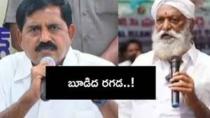 టీడీపీ, బీజేపీ మధ్య బూడిద ఫైట్ టీడీపీ, బీజేపీ మధ్య బూడిద ఫైట్