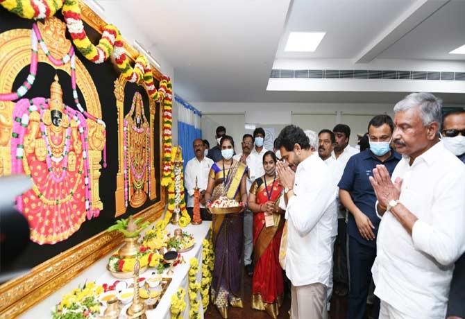 శ్రీ వేంకటేశ్వర సప్తగోప్రదక్షిణ మందిర సముదాయాన్ని ప్రారంభించిన ముఖ్యమంత్రి శ్రీ వేంకటేశ్వర సప్తగోప్రదక్షిణ మందిర సముదాయాన్ని ప్రారంభించిన ముఖ్యమంత్రి