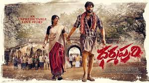 'ధర్మపురి' సినిమాతో నిర్మాతగా మారుతున్న స్టార్ కొరియోగ్రాఫర్ శేఖర్ మాస్టర్.. 'ధర్మపురి' సినిమాతో నిర్మాతగా మారుతున్న స్టార్ కొరియోగ్రాఫర్ శేఖర్ మాస్టర్..