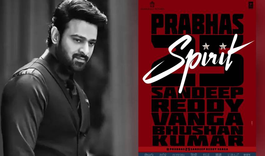 T సిరీస్, భద్రకాళీ పిక్చర్స్ బ్యానర్స్ పై సందీప్ రెడ్డి వంగా దర్శకుడిగా రెబల్ స్టార్ ప్రభాస్ 25వ సినిమాగా రానున్న 'స్పిరిట్'.. T సిరీస్, భద్రకాళీ పిక్చర్స్ బ్యానర్స్ పై సందీప్ రెడ్డి వంగా దర్శకుడిగా రెబల్ స్టార్ ప్రభాస్ 25వ సినిమాగా రానున్న 'స్పిరిట్'..