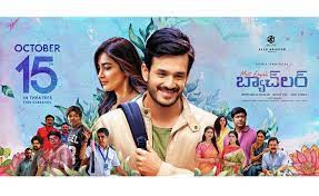 అఖిల్ అక్కినేని ‘మోస్ట్ ఎలిజిబుల్ బ్యాచ్లర్’ నుంచి ‘చిట్టి అడుగు’ లిరికల్ సాంగ్కు అనూహ్య స్పందన.. అఖిల్ అక్కినేని ‘మోస్ట్ ఎలిజిబుల్ బ్యాచ్లర్’ నుంచి ‘చిట్టి అడుగు’ లిరికల్ సాంగ్కు అనూహ్య స్పందన..
