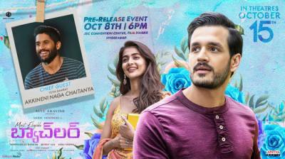అక్టోబర్ 8న అఖిల్ అక్కినేని ‘మోస్ట్ ఎలిజిబుల్ బ్యాచ్లర్’ ప్రీ రిలీజ్ ఈవెంట్.. ముఖ్య అతిథిగా నాగ చైతన్య.. అక్టోబర్ 8న అఖిల్ అక్కినేని ‘మోస్ట్ ఎలిజిబుల్ బ్యాచ్లర్’ ప్రీ రిలీజ్ ఈవెంట్.. ముఖ్య అతిథిగా నాగ చైతన్య..