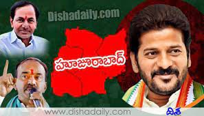 హూజూరాబాద్ లో త్రిముఖం... హూజూరాబాద్ లో త్రిముఖం...