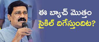 టీడీపీకి కలవరపాటు టీడీపీకి కలవరపాటు