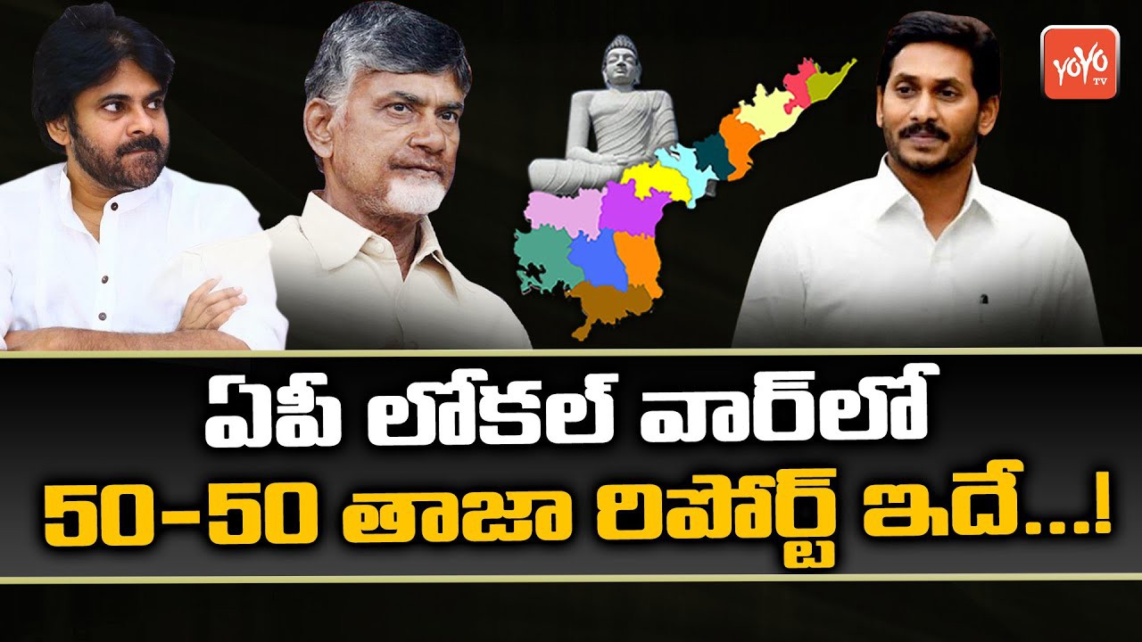 ఇప్పుడే లోకల్..వోకల్