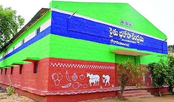 గ్రామాల్లోనే ధాన్యం కొనుగోళ్లు గ్రామాల్లోనే ధాన్యం కొనుగోళ్లు