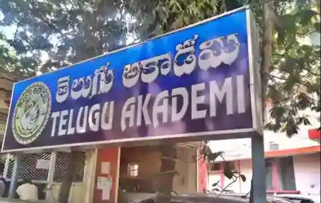 తెలుగు అకాడమి స్కాంలో సాయి కుమార్ ముఠా తెలుగు అకాడమి స్కాంలో సాయి కుమార్ ముఠా