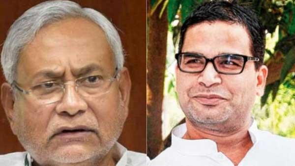 నితీష్ వర్సెస్ ప్రశాంత్ కిషోర్ నితీష్ వర్సెస్ ప్రశాంత్ కిషోర్
