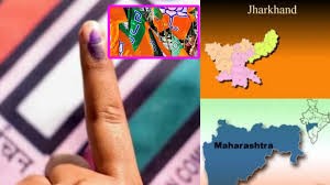 ఈ వారంలోనే మహారాష్ట్ర, జార్ఖండ్ నోటిఫికేషన్ ఈ వారంలోనే మహారాష్ట్ర, జార్ఖండ్ నోటిఫికేషన్