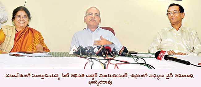 భూ ఆక్రమాలు నిజమే విశాఖపట్నం భూ ఆక్రమాలు నిజమే విశాఖపట్నం