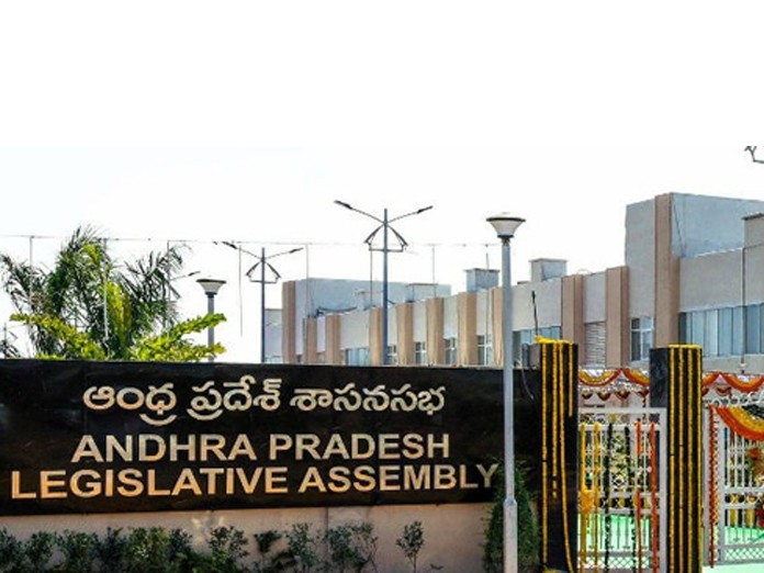 దిశ చట్టాన్ని ఆమోదిచంచిన ఏపీ శాసనసభ దిశ చట్టాన్ని ఆమోదిచంచిన ఏపీ శాసనసభ