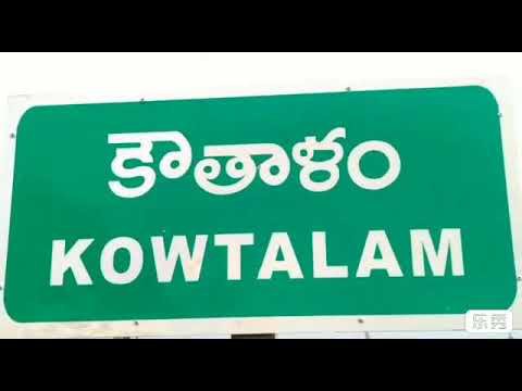 నూతన తహశీల్దార్ కార్యాలయం ప్రారంభోత్సవం ముఖ్య అతిథిలుగా బాలనాగిరెడ్డి, విరపాండ్యన్ నూతన తహశీల్దార్ కార్యాలయం ప్రారంభోత్సవం ముఖ్య అతిథిలుగా బాలనాగిరెడ్డి, విరపాండ్యన్