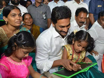 సచివాలయాలకు అమ్మఒడి జాబితాలు సచివాలయాలకు అమ్మఒడి జాబితాలు
