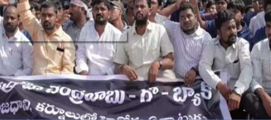 చంద్రబాబుకునిరసన సెగ.. గో బ్యాక్ అంటూ నినాదాలు, ఉద్రిక్తత చంద్రబాబుకునిరసన సెగ.. గో బ్యాక్ అంటూ నినాదాలు, ఉద్రిక్తత