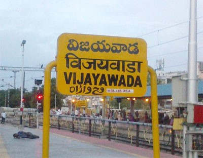 2020కి ప్లాస్టిక్ రహిత నగరంగా విజయవాడ 2020కి ప్లాస్టిక్ రహిత నగరంగా విజయవాడ