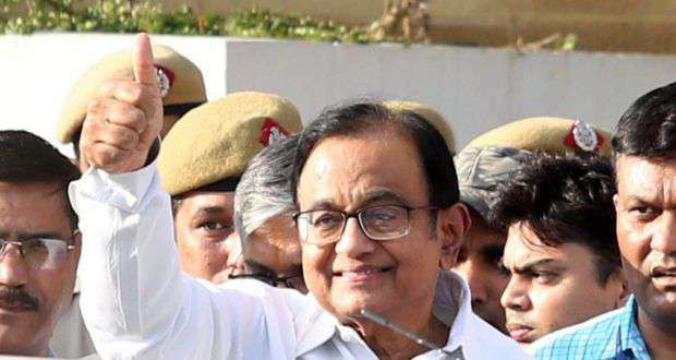 చిదంబరంకు బెయిల్ మంజూరు చిదంబరంకు బెయిల్ మంజూరు