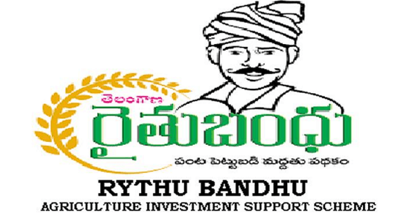 రుణమాఫీ లేదు.. రైతుబంధు రాదు.. రుణమాఫీ లేదు.. రైతుబంధు రాదు..