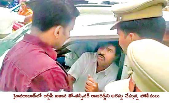 తెల్లవారుజామున ఆరెస్టులు