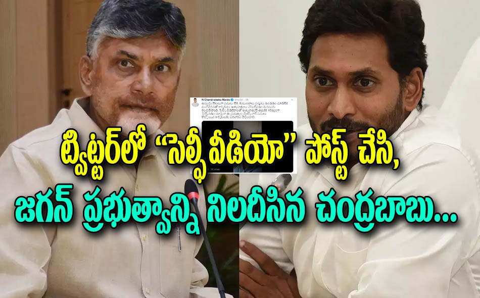 మానవత్వం లేని ప్రభుత్వం ఇది మానవత్వం లేని ప్రభుత్వం ఇది
