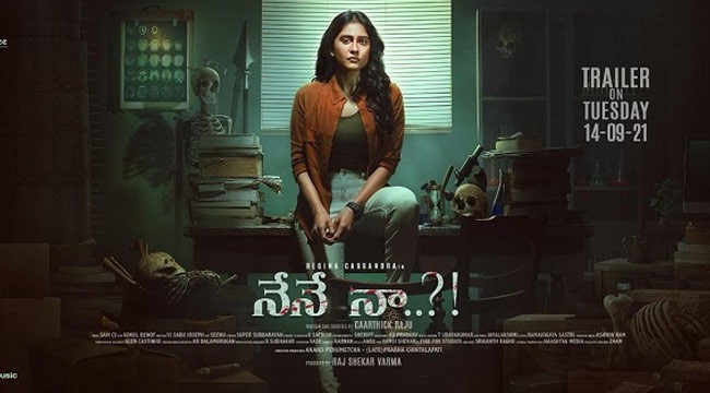 రెజీనా కసాండ్ర నటించిన `నేనే నా..?` ట్రైలర్ విడుదల రెజీనా కసాండ్ర నటించిన `నేనే నా..?` ట్రైలర్ విడుదల