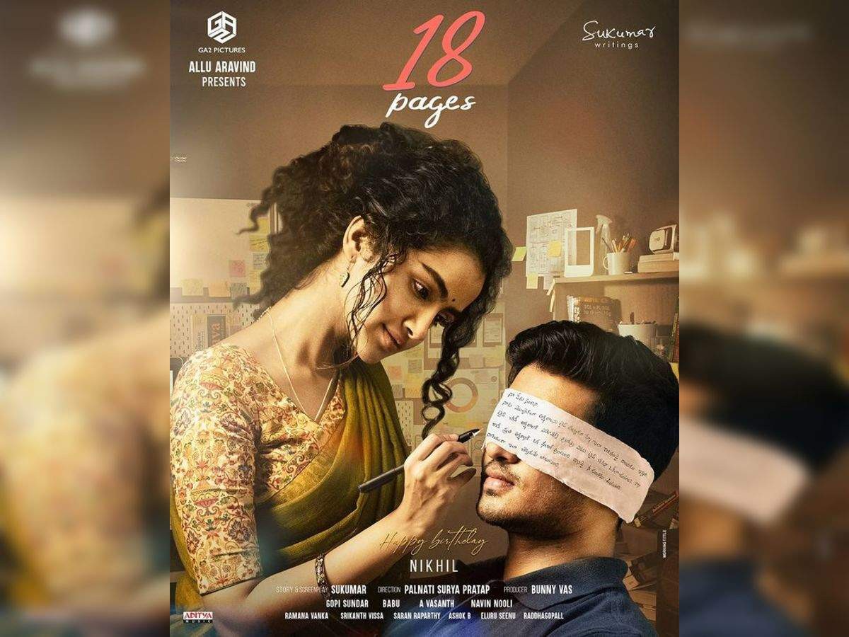 18 పేజెస్’ సినిమా నుంచి అనుపమ పరమేశ్వరన్ పాత్రను పరిచయం చేస్తూ విడుదలైన మోషన్ పోస్టర్ కు అనూహ్య స్పందన.. 18 పేజెస్’ సినిమా నుంచి అనుపమ పరమేశ్వరన్ పాత్రను పరిచయం చేస్తూ విడుదలైన మోషన్ పోస్టర్ కు అనూహ్య స్పందన..