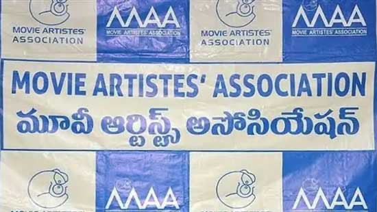 అక్టోబర్ 10న ‘మా’ ఎన్నికల పోలింగ్ అక్టోబర్ 10న ‘మా’ ఎన్నికల పోలింగ్