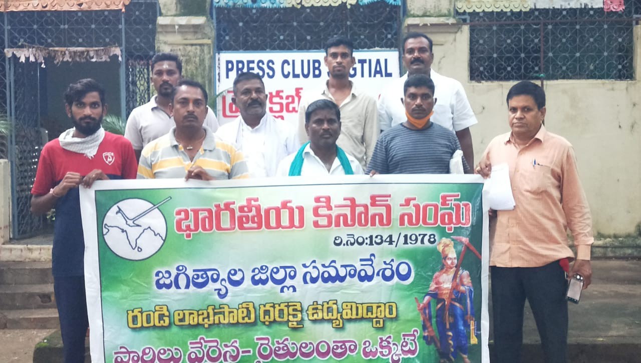 ఈనెల 8న రైతన్నల ఆందోళన ను విజయవంతం చేయండి పలు డిమాండ్ల సాధన కై రైతన్నలు కలెక్టరేట్ ముట్టడి ఈనెల 8న రైతన్నల ఆందోళన ను విజయవంతం చేయండి పలు డిమాండ్ల సాధన కై రైతన్నలు కలెక్టరేట్ ముట్టడి