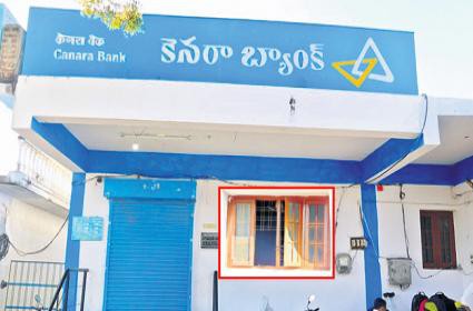 బ్యాంకు చోరీకి విఫలయత్నం బ్యాంకు చోరీకి విఫలయత్నం