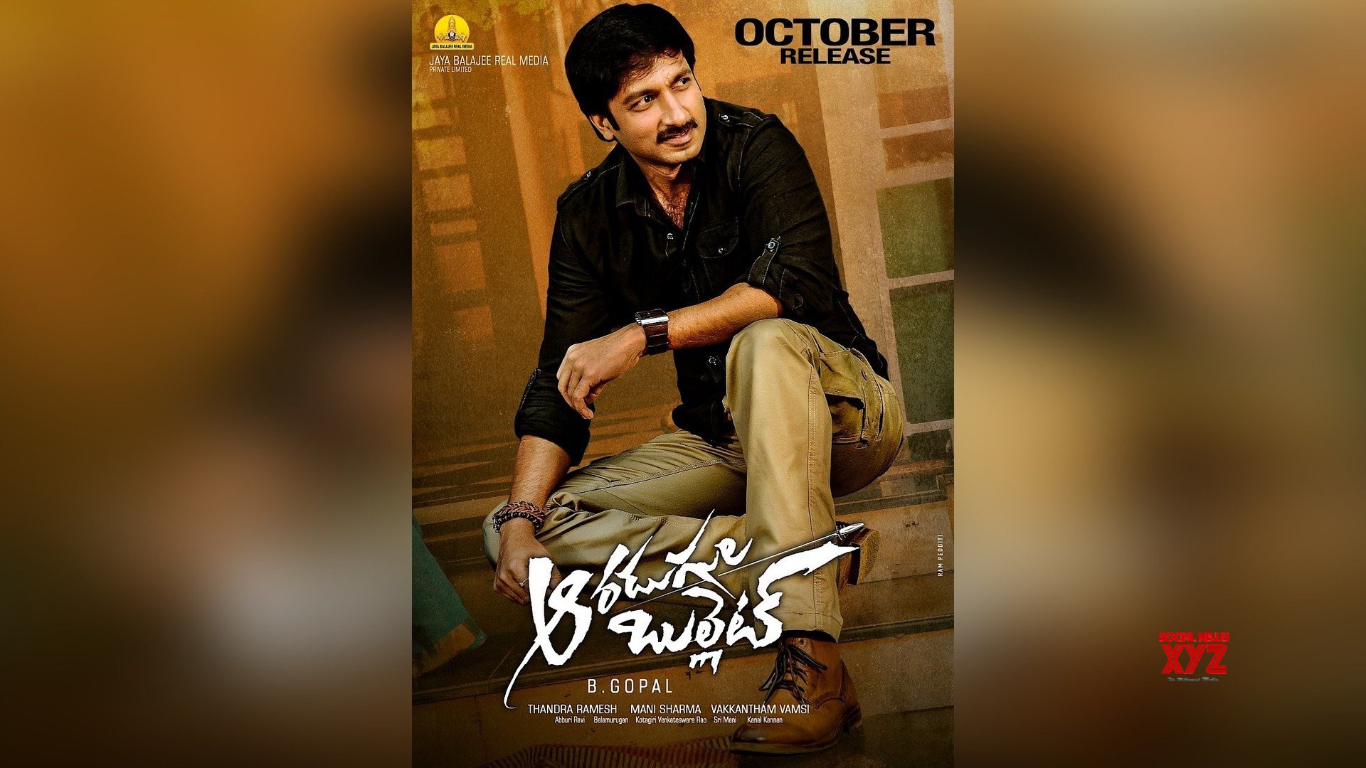 అక్టోబర్ లో విడుదలకు సిద్ధమవుతున్న "బుల్లెట్ " అక్టోబర్ లో విడుదలకు సిద్ధమవుతున్న "బుల్లెట్ "