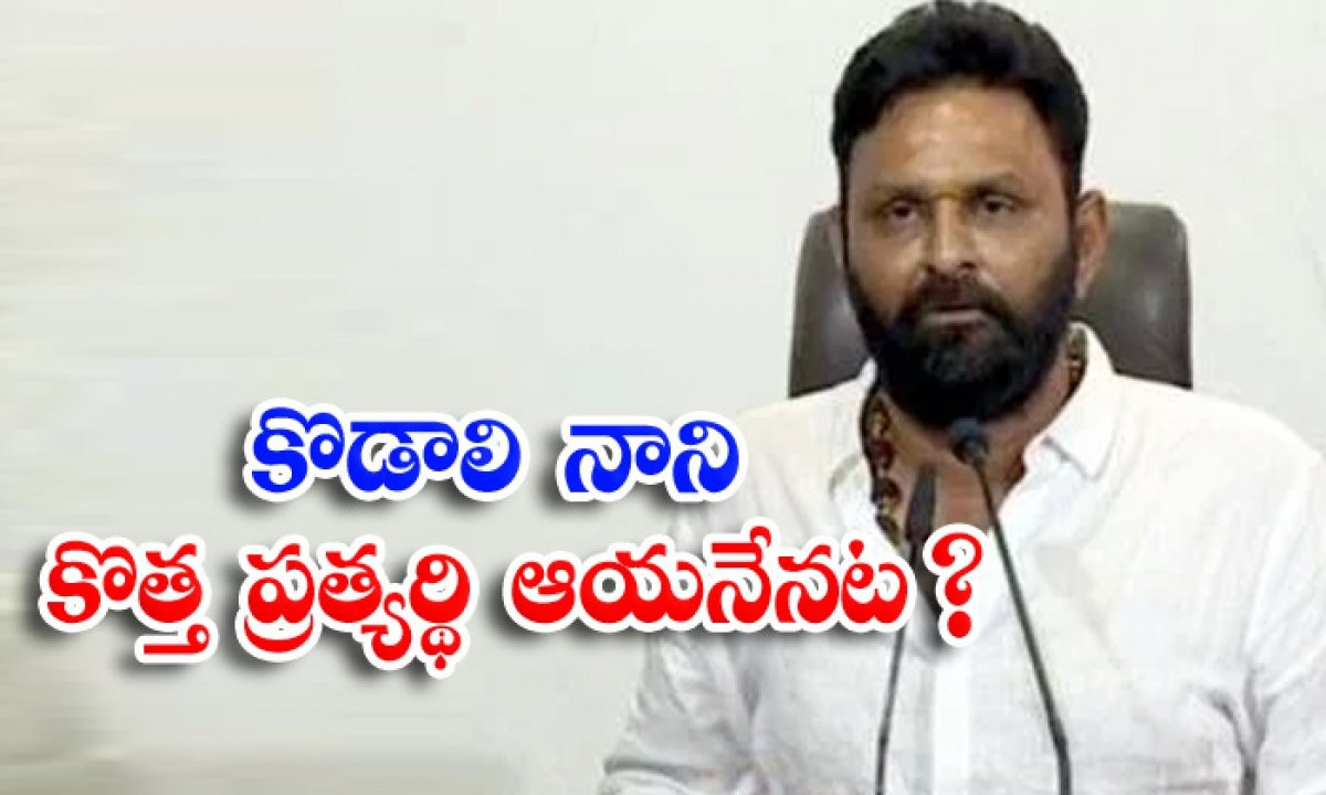 వంగవీటి వర్సెస్ కొడాలి వంగవీటి వర్సెస్ కొడాలి