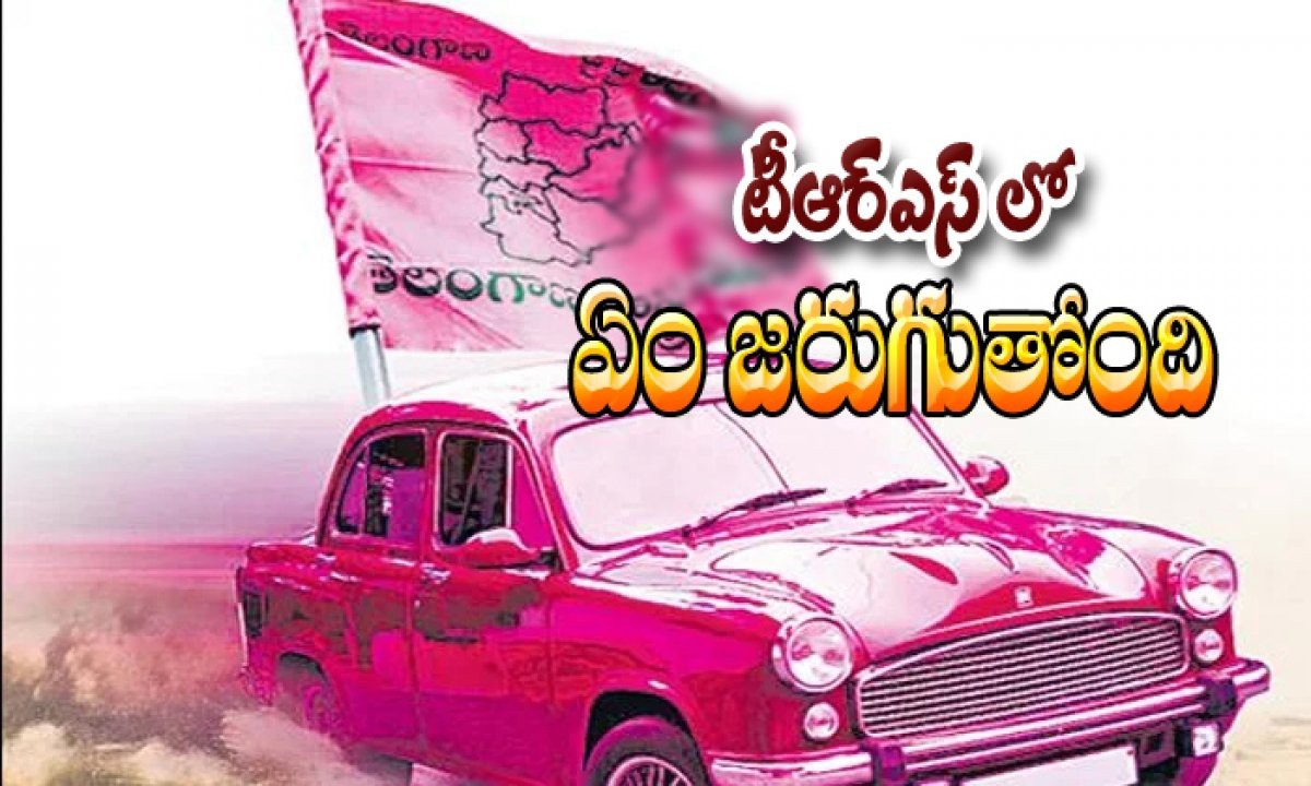 కారు పార్టీలో ఏం జరుగుతుంది... కారు పార్టీలో ఏం జరుగుతుంది...