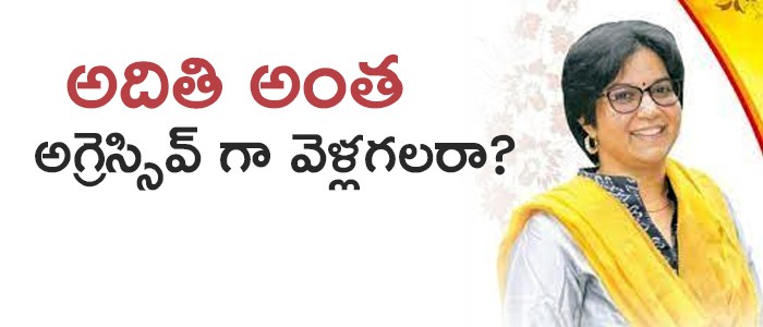 అగ్రెస్సివ్ గా అదితి అగ్రెస్సివ్ గా అదితి