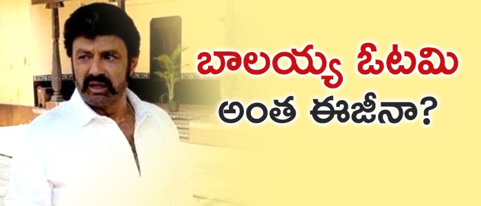 జగన్ టార్గెట్ హిందూపురం జగన్ టార్గెట్ హిందూపురం