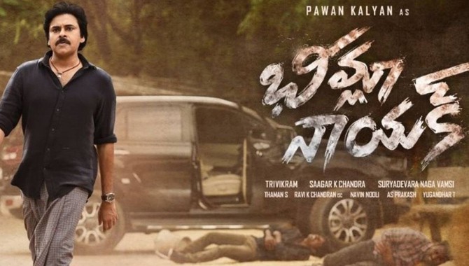 భీమ్లా నాయక్' తొలి గీతం విడుదల భీమ్లా నాయక్' తొలి గీతం విడుదల