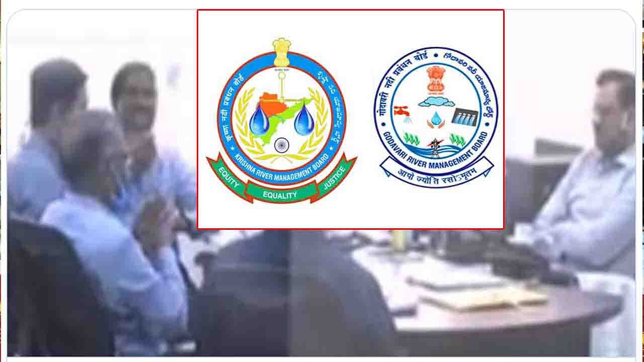 బోర్డుల కోసం కేంద్రం...కసరత్తులు బోర్డుల కోసం కేంద్రం...కసరత్తులు
