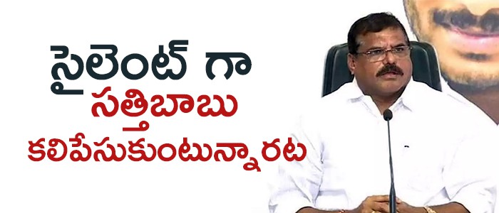 ఇద్దరి మధ్య సయోధ్య కుదిరింది ఇద్దరి మధ్య సయోధ్య కుదిరింది