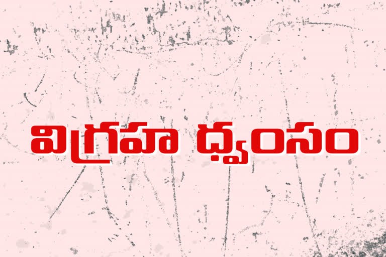 వినాయక విగ్రహం ధ్వంసం వినాయక విగ్రహం ధ్వంసం