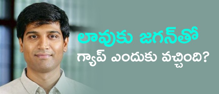 ఎంపీతో గ్యాప్ పెరుగుతోందా