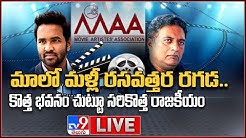 మాలో రసవత్తర పోరు మాలో రసవత్తర పోరు