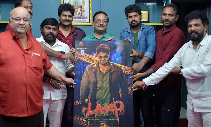 "లాంప్ " మూవీ ఫస్ట్ లుక్ పోస్టర్ ను విడుదల చేసిన యండమూరి వీరేంద్రనాథ్ "లాంప్ " మూవీ ఫస్ట్ లుక్ పోస్టర్ ను విడుదల చేసిన యండమూరి వీరేంద్రనాథ్