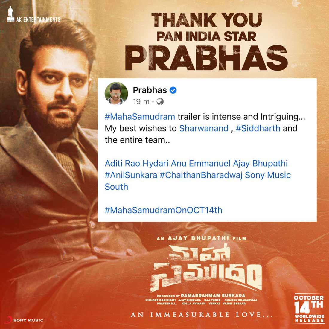 మహాసముద్రం ట్రైలర్ ఎంతో ఇంటెన్స్తో ఆసక్తిని రేకెత్తించేలా ఉంది - పాన్ ఇండియన్ స్టార్ ప్రభాస్ మహాసముద్రం ట్రైలర్ ఎంతో ఇంటెన్స్తో ఆసక్తిని రేకెత్తించేలా ఉంది - పాన్ ఇండియన్ స్టార్ ప్రభాస్