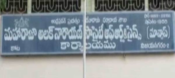 విజిలెన్స్ విచారణ వేగం విజిలెన్స్ విచారణ వేగం