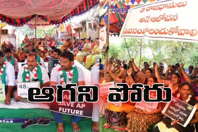 ఆగని రైతుల పోరాటం... ఆగని రైతుల పోరాటం...