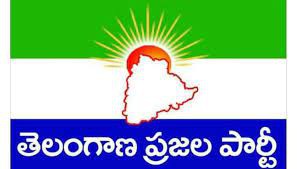 ప్రజల ఆకాంక్షలు నెరవేర్చడంలో ప్రభుత్వం విఫలమైంది తెలంగాణ ప్రజల పార్టీ ప్రజల ఆకాంక్షలు నెరవేర్చడంలో ప్రభుత్వం విఫలమైంది తెలంగాణ ప్రజల పార్టీ