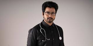 'బీస్ట్' నెల్సన్ దర్శకత్వంలో 'డాక్టర్ వరుణ్' గా శివ కార్తికేయన్ 'బీస్ట్' నెల్సన్ దర్శకత్వంలో 'డాక్టర్ వరుణ్' గా శివ కార్తికేయన్