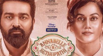 సుప్రీమ్ హీరో సాయితేజ్ ‘రిపబ్లిక్’ సెన్సార్ పూర్తి... అక్టోబర్ 1న విడుదల సుప్రీమ్ హీరో సాయితేజ్ ‘రిపబ్లిక్’ సెన్సార్ పూర్తి... అక్టోబర్ 1న విడుదల